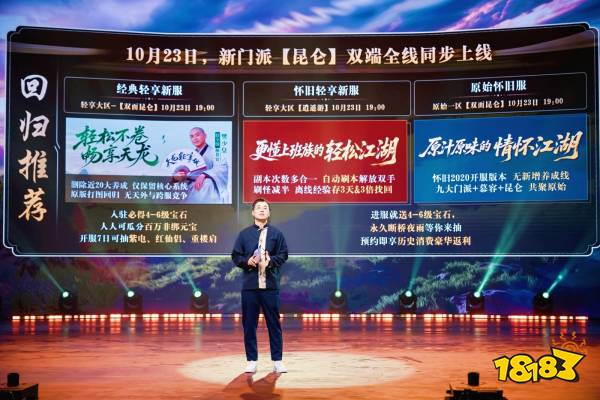 天龙嘉年华,居然把欢乐谷搞成了大型江湖现场