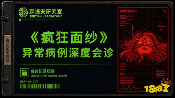 叙事解谜向卡牌RPG《疯狂面纱》免费Demo试玩上线Steam10月新品节