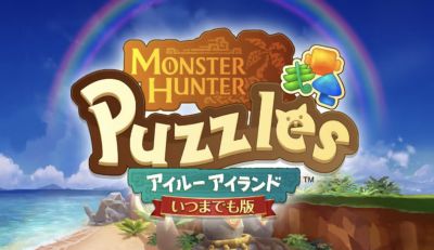 卡普空《怪物猎人 Puzzles》手游将于2027年1月14日停运