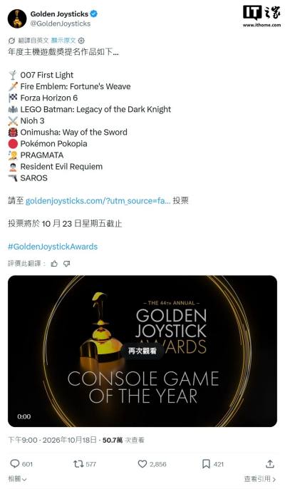 卡普空三款作品入围金摇杆奖年度主机游戏提名