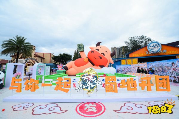 天龙嘉年华,居然把欢乐谷搞成了大型江湖现场