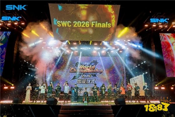 SCS 2026年度总决赛落幕 选手MadkoF、XiaoHai分获《拳皇15》《饿狼传说:群狼之城》冠军
