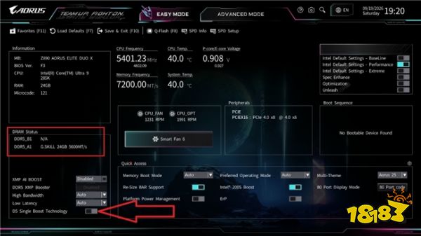 单条DDR5也能释放高性能 技嘉D5 Single Boost技术解析