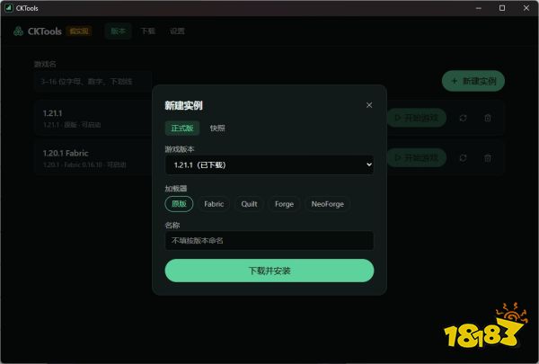 PCL不能下载我的世界了怎么办？常用下载入口出问题后，MC玩家还能怎么办