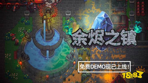 地牢刷宝融合小镇种田，人气新游《余烬之镇》10月20日新品节公开试玩