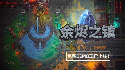 地牢刷宝融合小镇种田,人气新游《余烬之镇》10月20日新品节公开试玩