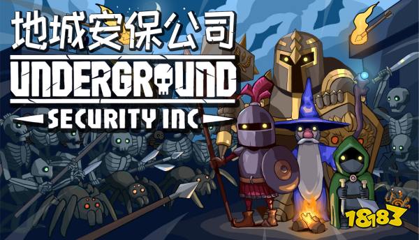 轻肉鸽塔防X基建X自走棋《地城安保公司》参加 Steam 十月新品节，Demo已更新官中