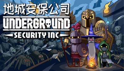轻肉鸽塔防X基建X自走棋《地城安保公司》参加 Steam 十月新品节，Demo已更新官中