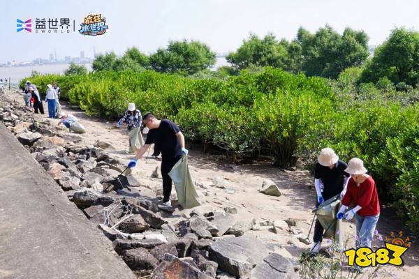 一次从虚拟海域走向真实海岸的公益实践——益世界《疯狂水世界》净滩行动