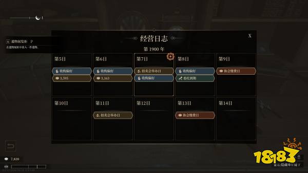 赌石，做珠宝，然后召唤克总？《地渊珠宝匠》新品节试玩现已免费开放！