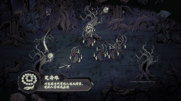 暗黑封神题材，凡人逆天修仙—动作肉鸽《斩月封魔录》亮相Steam新品节