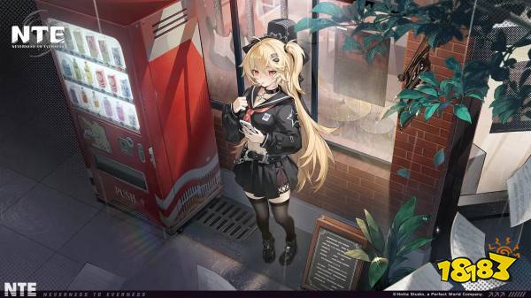异环