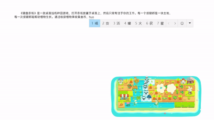 键盘敲一敲 庄稼长更高！《键盘农场》全新Demo亮相Steam新品节