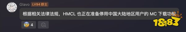 PCL不能下载我的世界了怎么办？常用下载入口出问题后，MC玩家还能怎么办