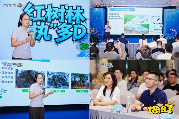 一次从虚拟海域走向真实海岸的公益实践——益世界《疯狂水世界》净滩行动