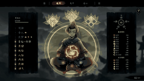 暗黑封神题材，凡人逆天修仙—动作肉鸽《斩月封魔录》亮相Steam新品节