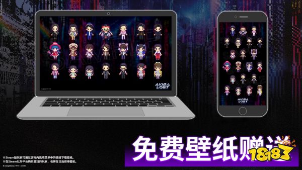 《AKIBA LOST(秋叶原迷踪)》Steam版因审核等原因延期后, 于今日10月21日正式上线! 8折首发优惠回馈耐心等待的玩家,另赠像素角色壁纸!