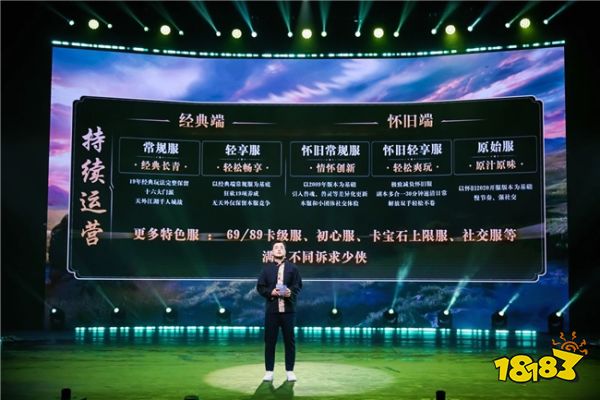 从欢乐谷到双子塔，天龙嘉年华把江湖玩出了新花样