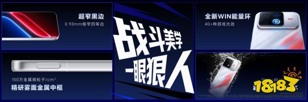 “年度T0电竞夯机”荣耀WIN2、荣耀WIN RT2正式发布,国补到手价3149元起