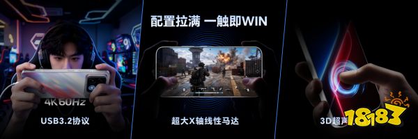 “年度T0电竞夯机”荣耀WIN2、荣耀WIN RT2正式发布,国补到手价3149元起
