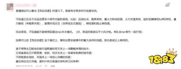 直接更出一个“新游戏”?《少前2》这次玩大了!