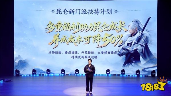 从欢乐谷到双子塔，天龙嘉年华把江湖玩出了新花样