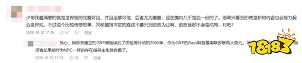 直接更出一个“新游戏”?《少前2》这次玩大了!
