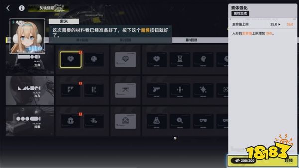 直接更出一个“新游戏”?《少前2》这次玩大了!