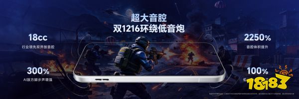 “年度T0电竞夯机”荣耀WIN2、荣耀WIN RT2正式发布,国补到手价3149元起