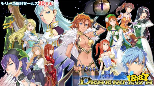 Deserter's