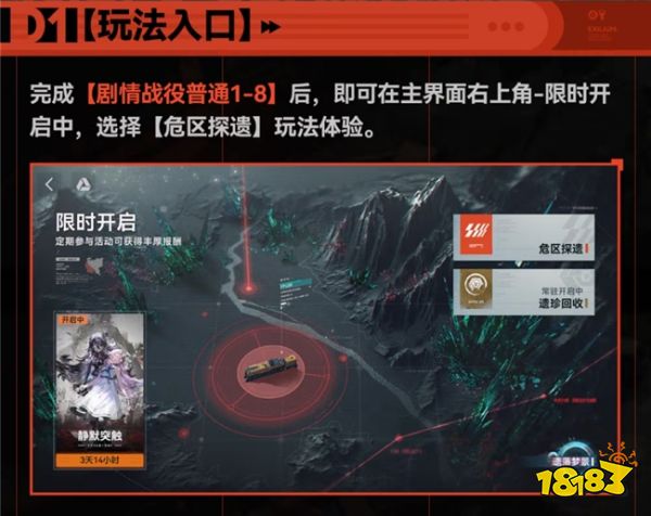 直接更出一个“新游戏”?《少前2》这次玩大了!