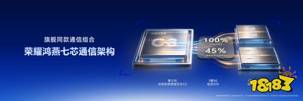“年度T0电竞夯机”荣耀WIN2、荣耀WIN RT2正式发布,国补到手价3149元起
