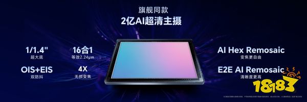 “年度T0电竞夯机”荣耀WIN2、荣耀WIN RT2正式发布,国补到手价3149元起