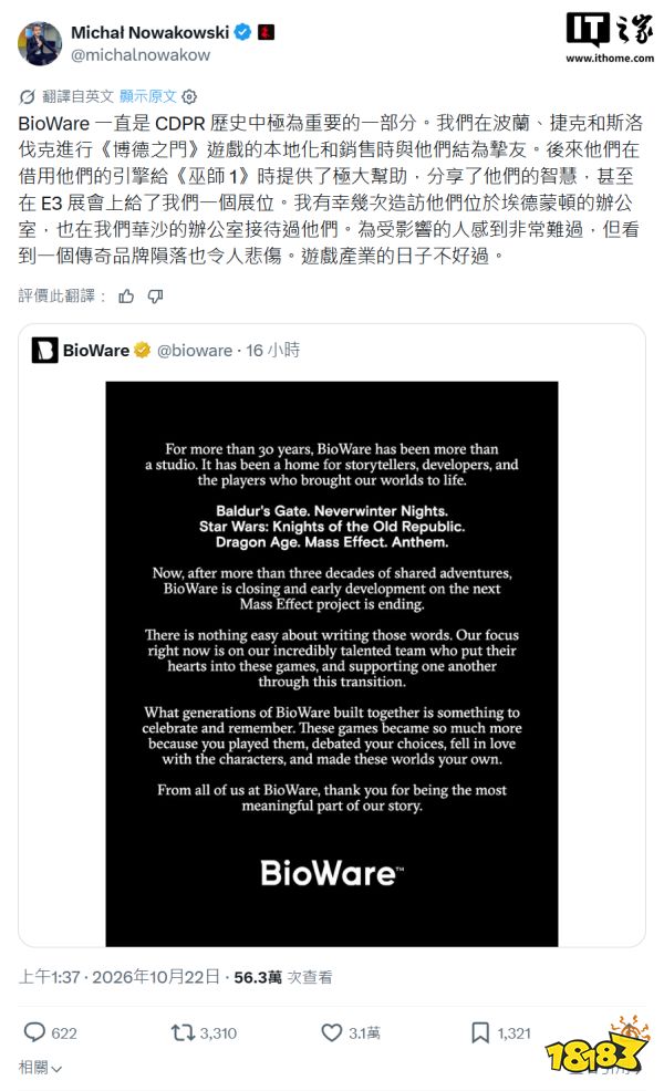 巫师1