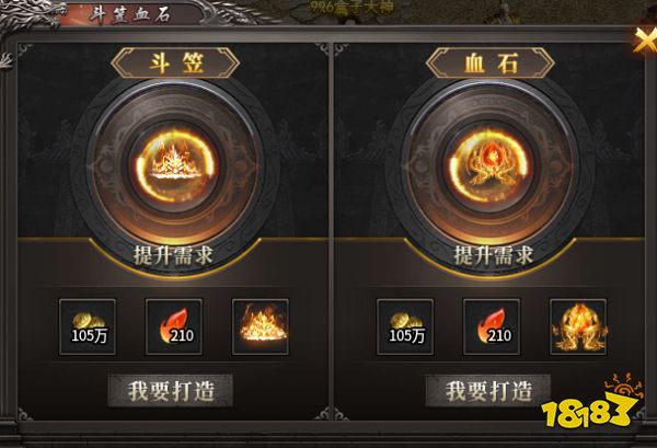 装备加刀魂，996传奇盒子《鹰王雷霆二合一》传奇手游BUFF爽翻天