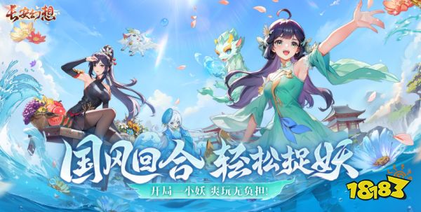 【长安】10月版本pr文稿