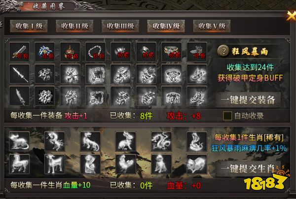 装备加刀魂，996传奇盒子《鹰王雷霆二合一》传奇手游BUFF爽翻天