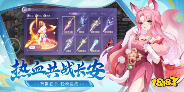 【长安】10月版本pr文稿