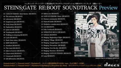 《命运石之门 RE:BOOT》原声试听片段公开