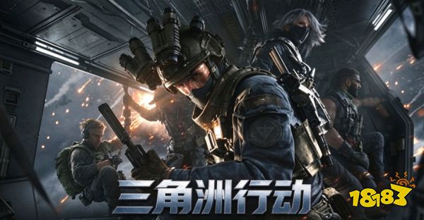 哪个三角洲行动租号平台最便宜?算清这笔账再决定