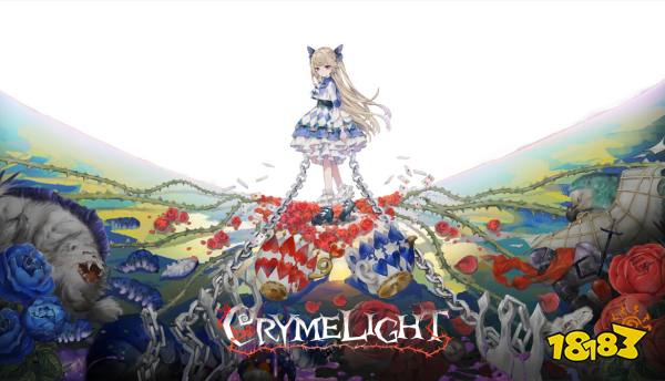 Crymelight