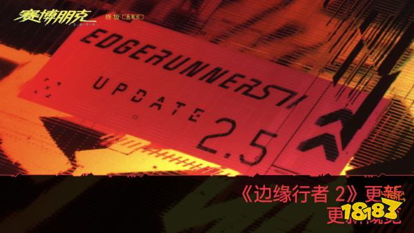 赛博朋克2077