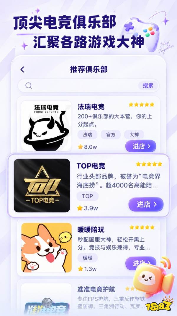 三角洲行动找陪玩会踩坑吗?5 大护航平台四维实测,终夜电竞解析