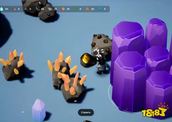 Terraspace