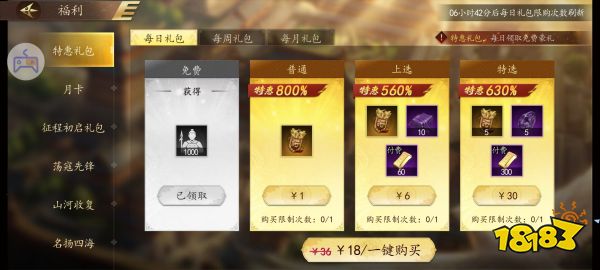 认真肝了30个小时之后, 我被《三国志：霸王崛起》打脸了