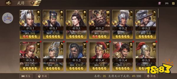 认真肝了30个小时之后, 我被《三国志：霸王崛起》打脸了