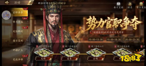 认真肝了30个小时之后, 我被《三国志：霸王崛起》打脸了