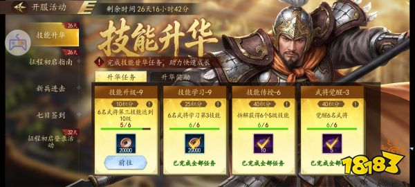 认真肝了30个小时之后, 我被《三国志：霸王崛起》打脸了