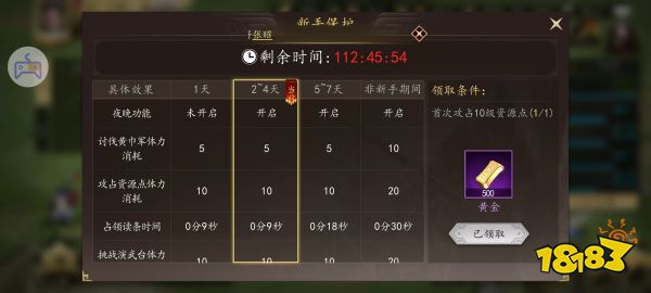 认真肝了30个小时之后, 我被《三国志：霸王崛起》打脸了
