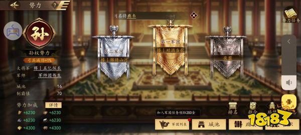 认真肝了30个小时之后, 我被《三国志：霸王崛起》打脸了